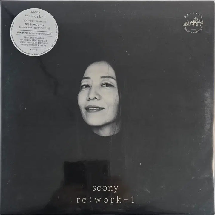 [SOLD OUT] 장필순 Soony re-work-1  엘피