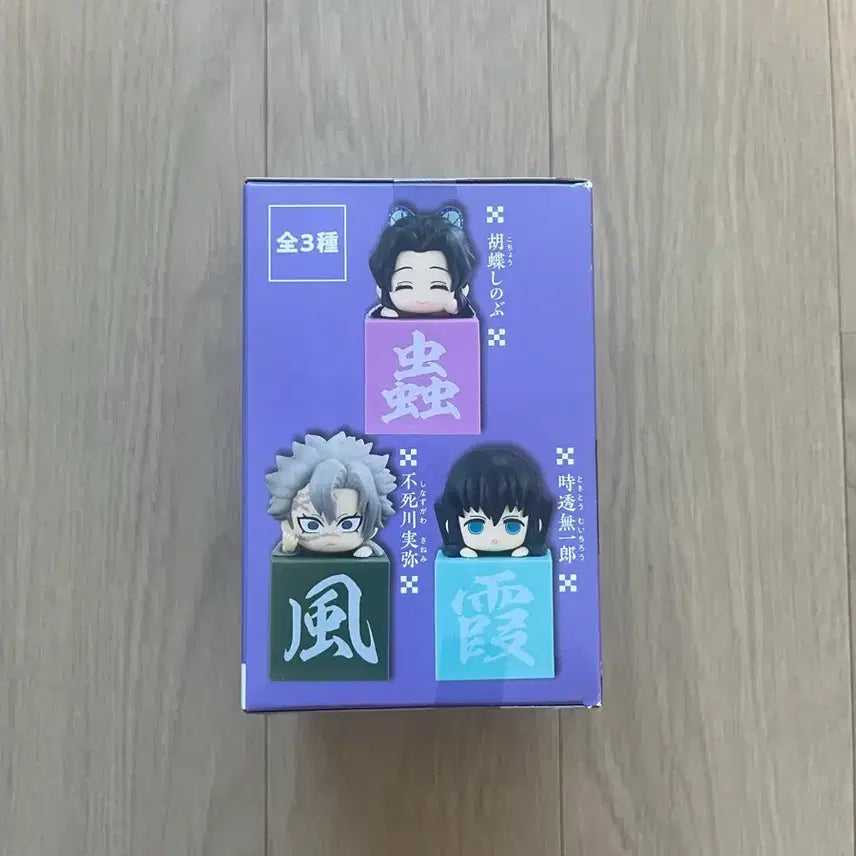[BUNJANG] Demon Slayer Shinobu Another Hitakage Figure / 귀멸의칼날 시노부 어나더 힛카게 판매합니다. 미개봉 상품