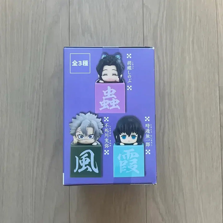 [BUNJANG] Demon Slayer Shinobu Another Hitakage Figure / 귀멸의칼날 시노부 어나더 힛카게 판매합니다. 미개봉 상품