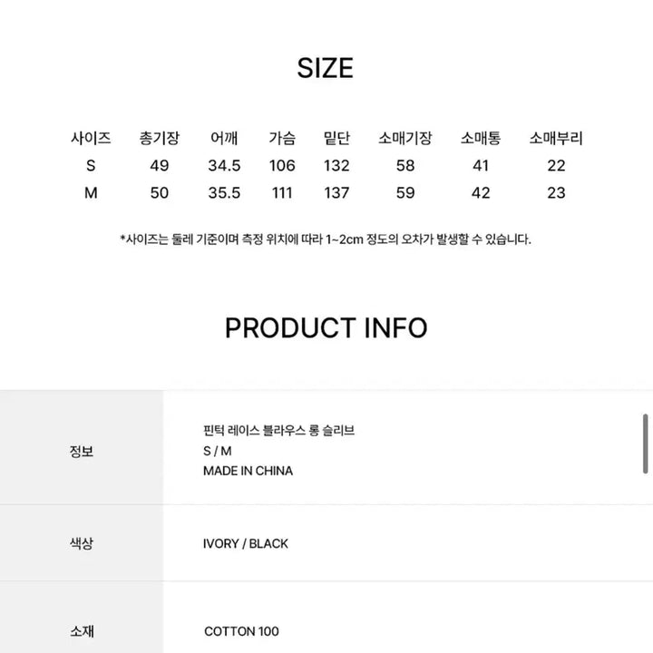[SOLD OUT] 오스트카카 신상 블라우스 새제품