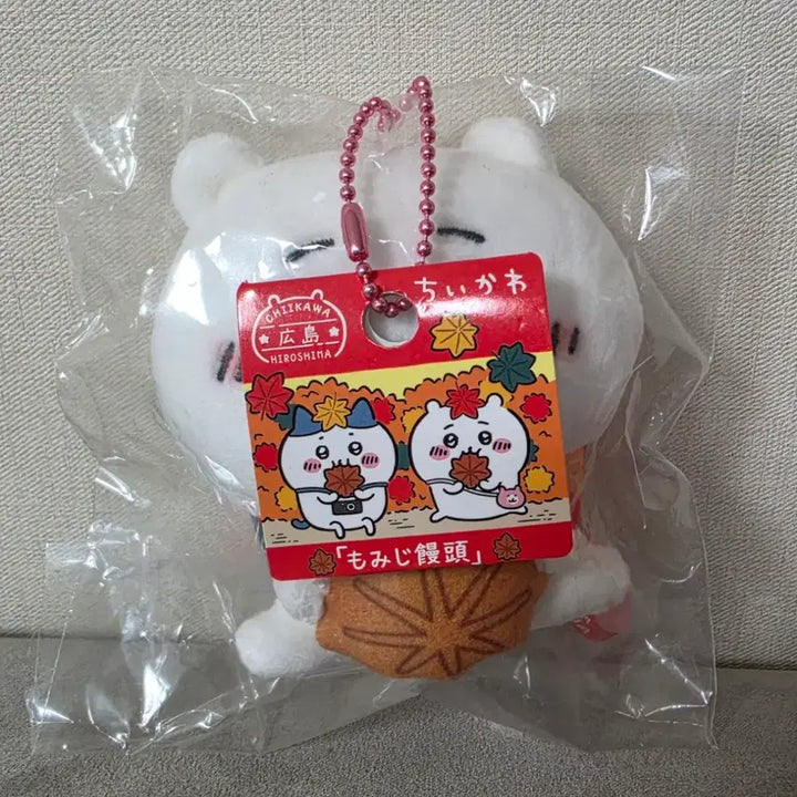 [BUNJANG] Chiikawa Momijimaru Doll Keyring (Sealed) / 치이카와 인형 키링 미개봉