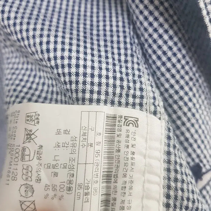 [BUNJANG] Epigram Series Shirt - Size 95 / 시리즈 에피그램 셔츠 s 95