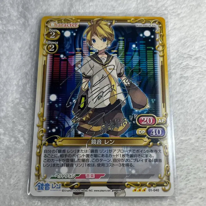 [BUNJANG] Kagamine Len Precious Memories Card Rare / 카가미네 렌 프레셔스 메모리즈 카드 사인 레어