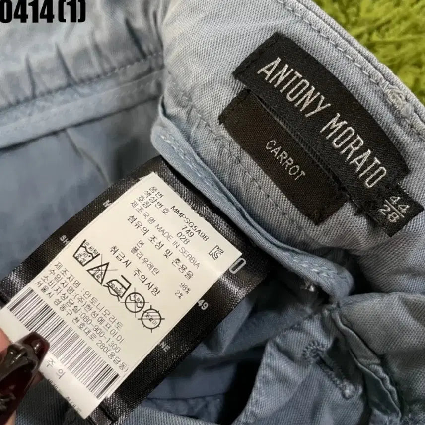 [BUNJANG] Antony Morato Shorts 28 / 안토니모라토 반바지 28
