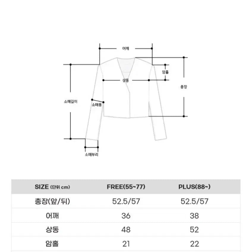 [SOLD OUT] 플리츠미 썸머 자켓/프리사이즈(55~77)