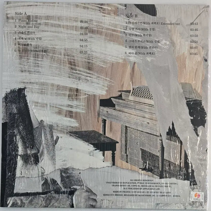 [SOLD OUT] 에코브릿지 Ecobridge Compilation 개봉 엘피