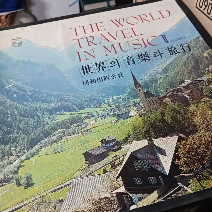 [BUNJANG] Philips World Music Travel LP Records (9) / 필립스 세계의 음악과 여행 LP 레코드 9장 미사용