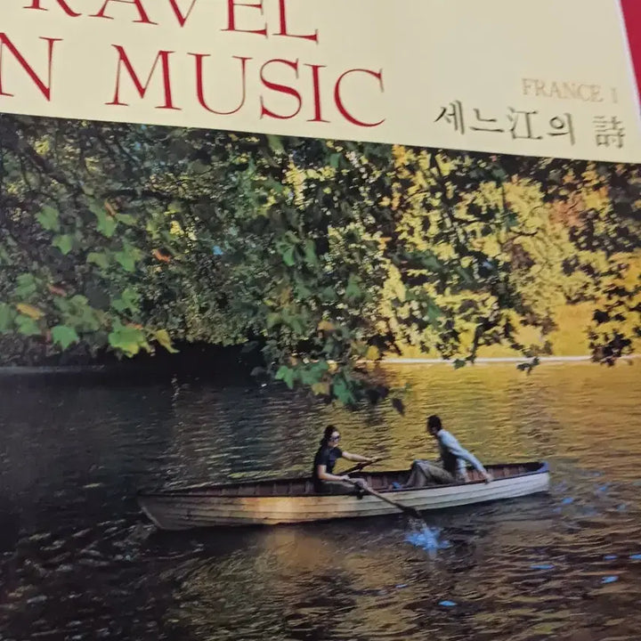 [BUNJANG] Philips World Music Travel LP Records (9) / 필립스 세계의 음악과 여행 LP 레코드 9장 미사용