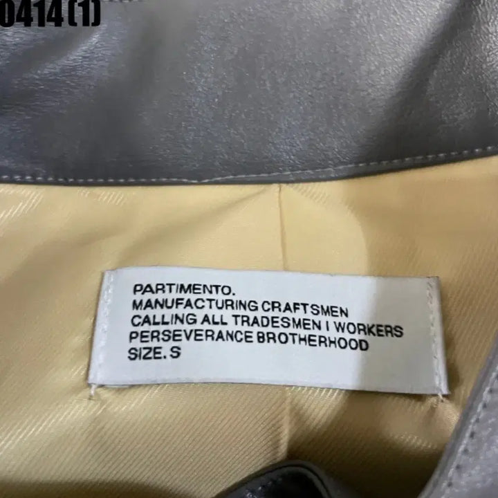 [BUNJANG] Partimento Leather Jacket S / 파르티멘토 레더자켓 가죽자켓 S