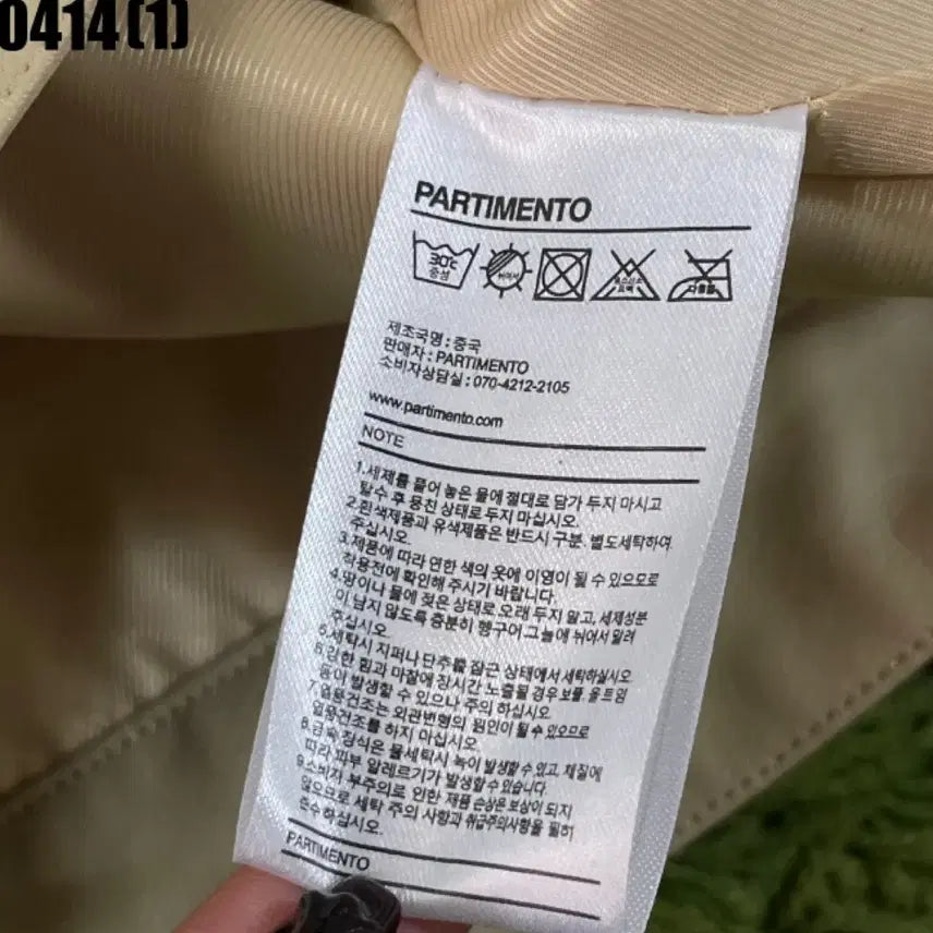 [BUNJANG] Partimento Leather Jacket S / 파르티멘토 레더자켓 가죽자켓 S