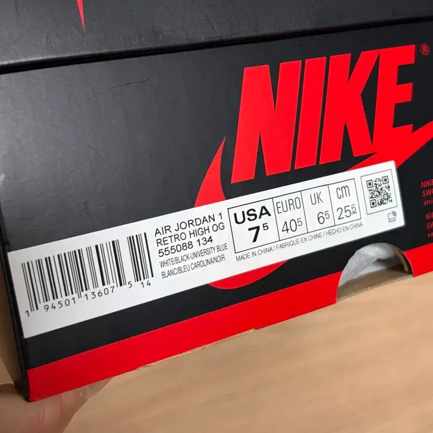 [BUNJANG] Nike Jordan 1 High University Blue Sneakers / 조던1 하이 유니버시티 블루 255