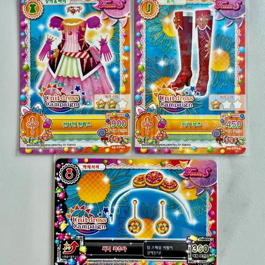 [BUNJANG] Aikatsu Ichigo Hoshimiya Soleil Unit Set / 아이엠스타 아이카츠 1기 라임 솔레이유 유닛 한판 판매