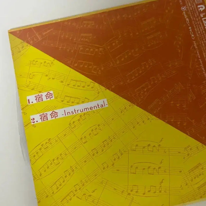 [BUNJANG] Official HIGE DANdism - Shukumei Single Album CD / 히게단 숙명 싱글 앨범 CD 오피셜히게단디즘