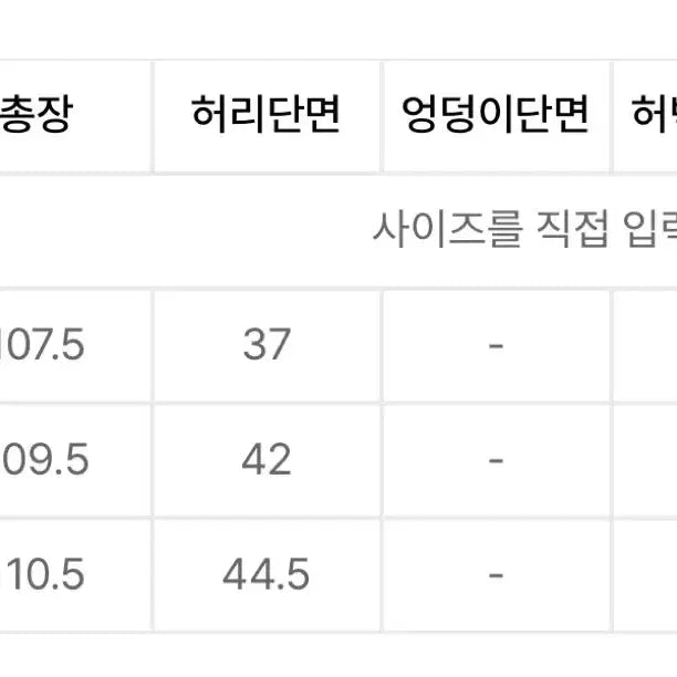 [BUNJANG] L Mina B Neon City Pop Wide Denim Pants / L / 미나브 네온 시티팝 와이드 데님팬츠