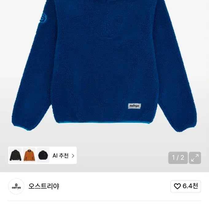 [BUNJANG] Austria Bluebird Shearling Fleece Navy Jacket / 오스트리야 Bluebird Shearling Fleece Navy