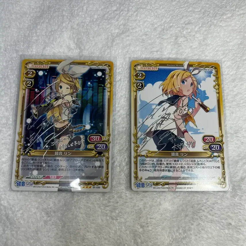 [BUNJANG] Kagamine Rin Precious Memories Signed Rare Card / 카가미네 린 프레셔스 메모리즈 사인 레어 카드