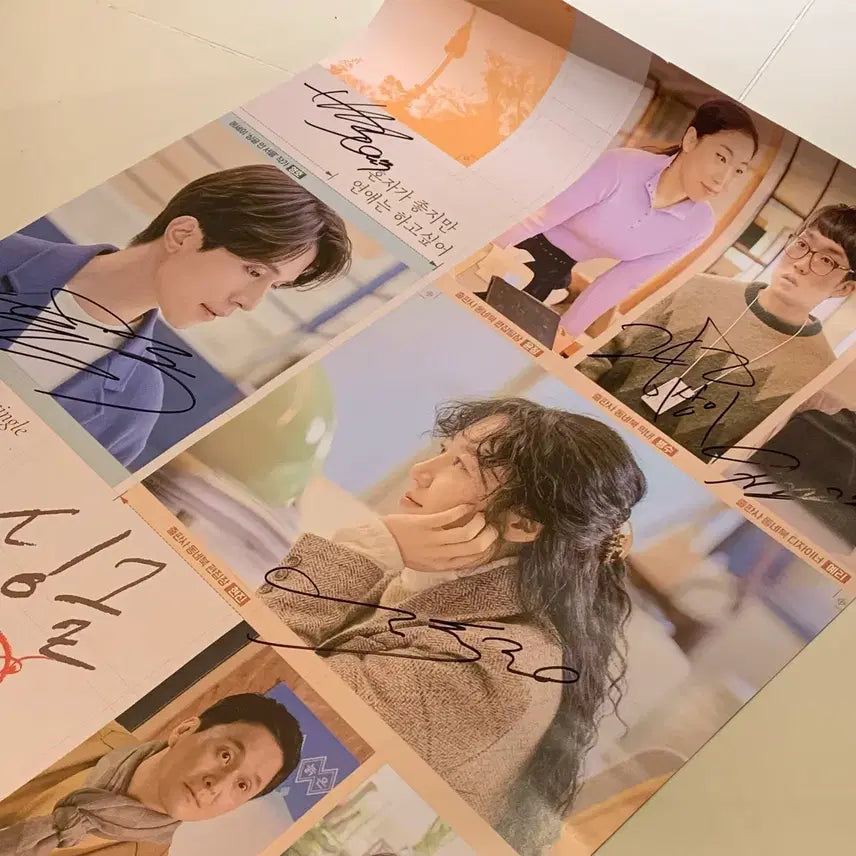 [BUNJANG] Single in Seoul Signed Poster / 영화 싱글인서울 친필사인포스터 팝니다 :) 임수정 이동욱 이상이 지이수
