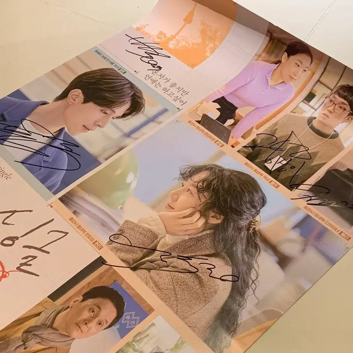 [BUNJANG] Single in Seoul Signed Poster / 영화 싱글인서울 친필사인포스터 팝니다 :) 임수정 이동욱 이상이 지이수