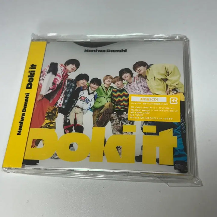 [BUNJANG] Naniwa Danshi Dokitto Album Standard Edition / 나니와단시 도킷토 앨범 통상판 판매합니다