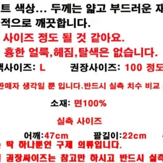 [SOLD OUT] A.P.C. 화이트 로고 반팔 티셔츠