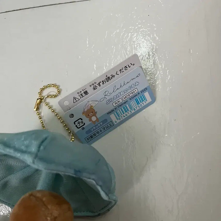 [BUNJANG] Rilakkuma Rainy Day Clear Umbrella Mascot / 리락쿠마 비온뒤 맑음 우산 마스코트