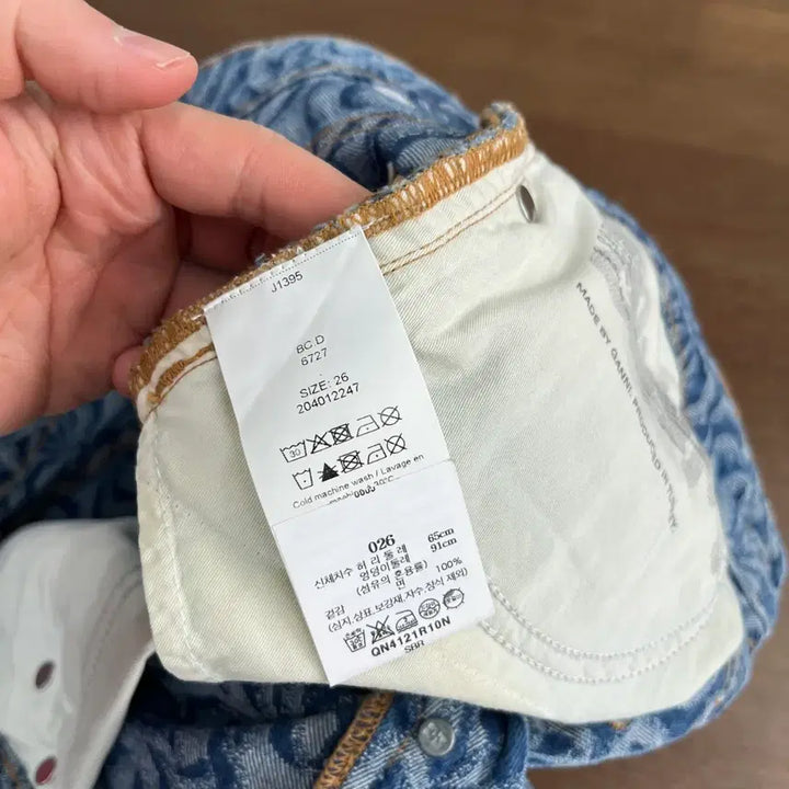 [BUNJANG] Ganni Wide Denim Pants 26 / 가니 와이드 데님 팬츠 26