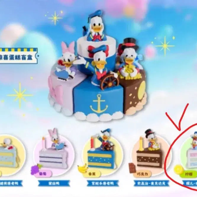 [BUNJANG] Disney Donald Duck Cake Figure / 디즈니 서프라이즈 도널드덕 케이크 피규어 팝니다
