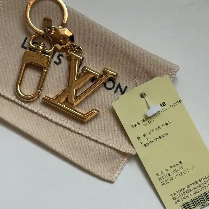 [BUNJANG] Louis Vuitton Keyring Holder / 루이비통 키링 홀더 팝니다