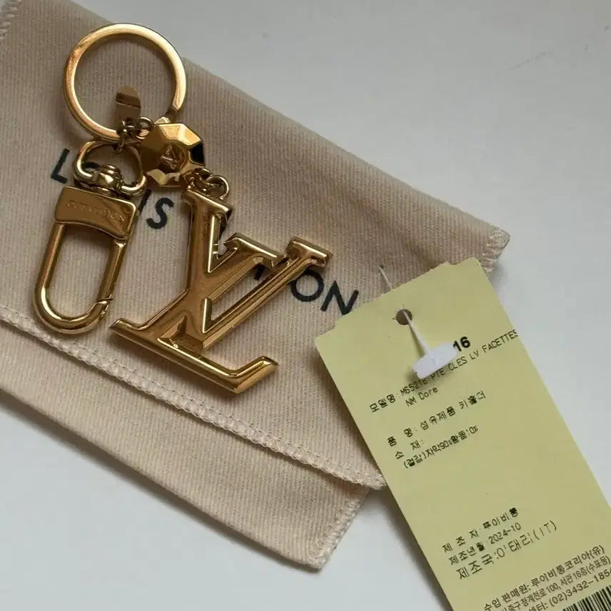 [BUNJANG] Louis Vuitton Keyring Holder / 루이비통 키링 홀더 팝니다