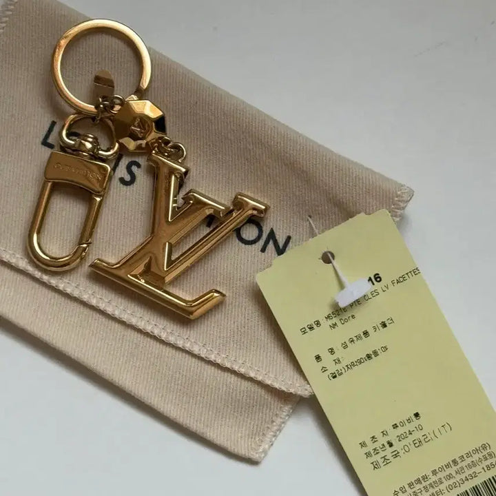 [BUNJANG] Louis Vuitton Keyring Holder / 루이비통 키링 홀더 팝니다