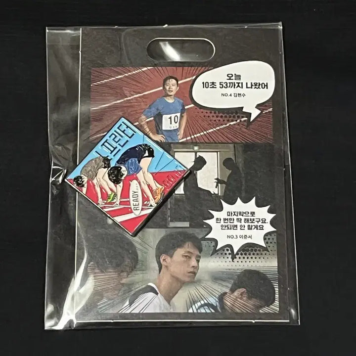 [BUNJANG] Gyeonggi Indie Cinema Sprinter Badge / 경기인디시네마 영화 스프린터 미개봉 뱃지 배지 판매