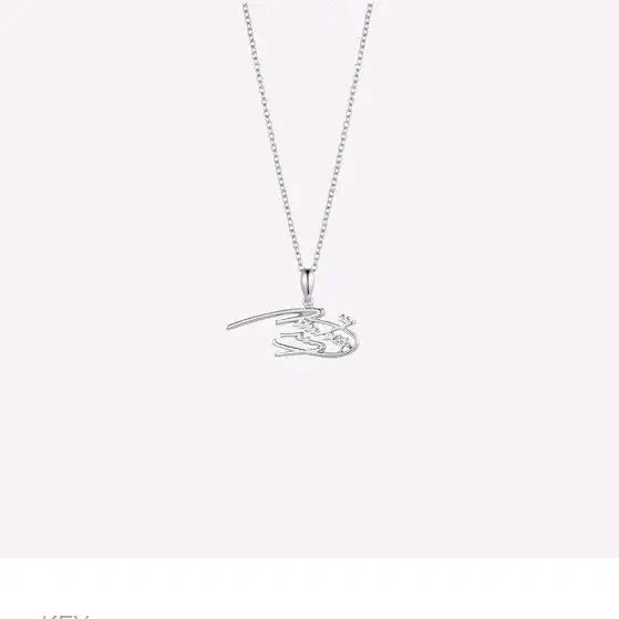 [SOLD OUT] 2020 샤이니 키 생일 기념 목걸이