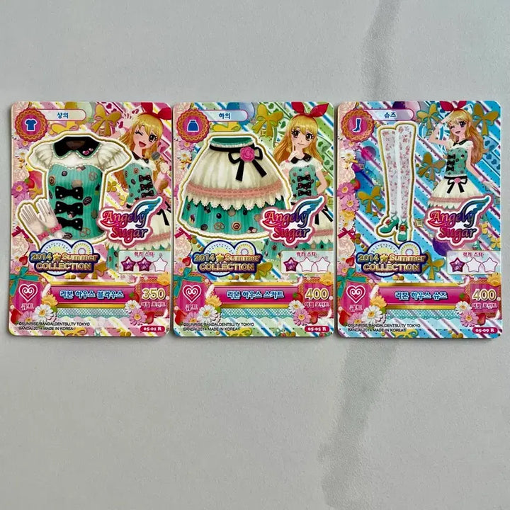 [BUNJANG] Aikatsu! Lime 1st Season Ribbon House / 아이엠스타 아이카츠 라임 1기 리본 하우스 판매