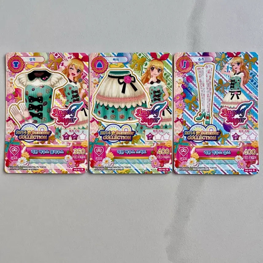 [BUNJANG] Aikatsu! Lime 1st Season Ribbon House / 아이엠스타 아이카츠 라임 1기 리본 하우스 판매
