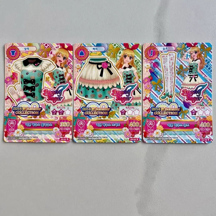 [BUNJANG] Aikatsu! Lime 1st Season Ribbon House / 아이엠스타 아이카츠 라임 1기 리본 하우스 판매