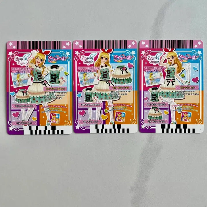 [BUNJANG] Aikatsu! Lime 1st Season Ribbon House / 아이엠스타 아이카츠 라임 1기 리본 하우스 판매
