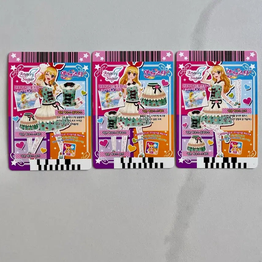 [BUNJANG] Aikatsu! Lime 1st Season Ribbon House / 아이엠스타 아이카츠 라임 1기 리본 하우스 판매
