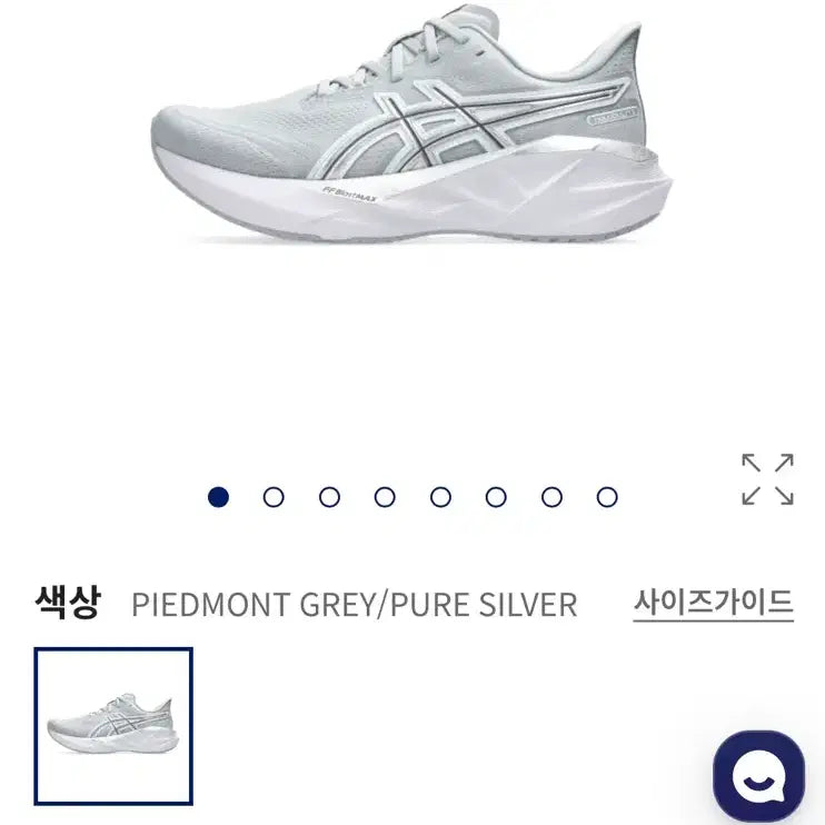 [SOLD OUT] 새상품 아식스 노바블라스트5 트랙클럽 팝니다