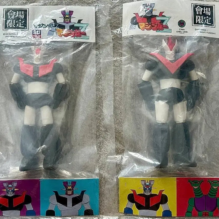[BUNJANG] BU Toys Mazinger / Great Mazinger Sofubi 2-Figure Set (Sealed) / [미개봉] BU토이즈 마징가 / 그레이트마징가 소프비 2종