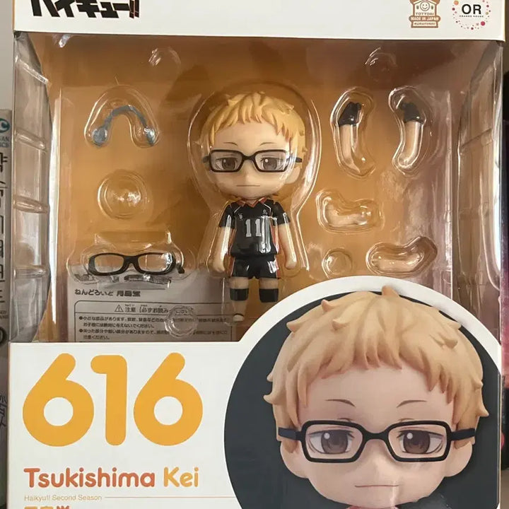 [BUNJANG] Haikyu Tsukishima Kei Nendoroid Figure Set / 하이큐 츠키시마 케이 넨도로이드 | 오비츠11 바디, 목파츠