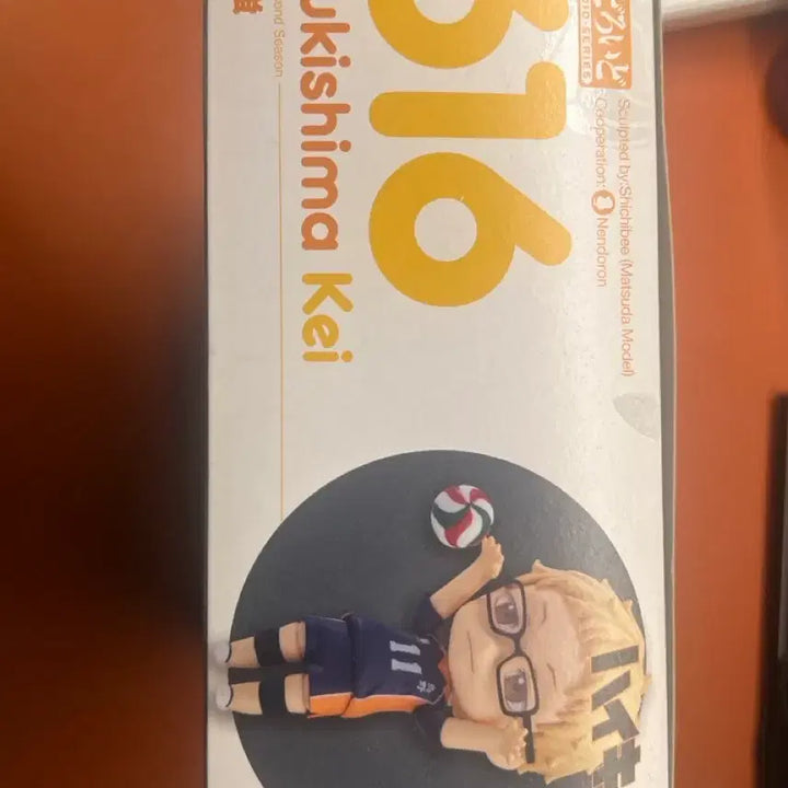 [BUNJANG] Haikyu Tsukishima Kei Nendoroid Figure Set / 하이큐 츠키시마 케이 넨도로이드 | 오비츠11 바디, 목파츠