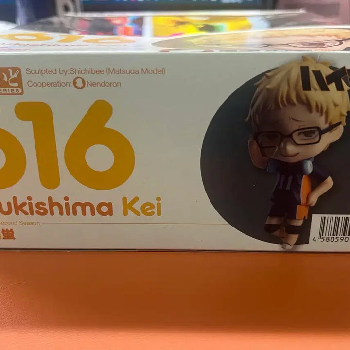 [BUNJANG] Haikyu Tsukishima Kei Nendoroid Figure Set / 하이큐 츠키시마 케이 넨도로이드 | 오비츠11 바디, 목파츠