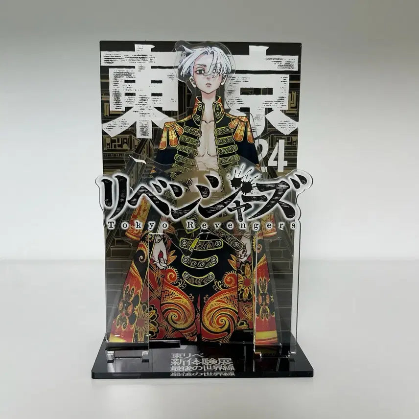 [SOLD OUT] 도쿄 리벤저스 도리벤 원화전 표지 디오라마 범천 마이키 아크릴 스텐드