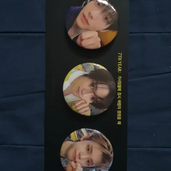 [SOLD OUT] 투바투 미개봉앨범 3종과 위버스특전들