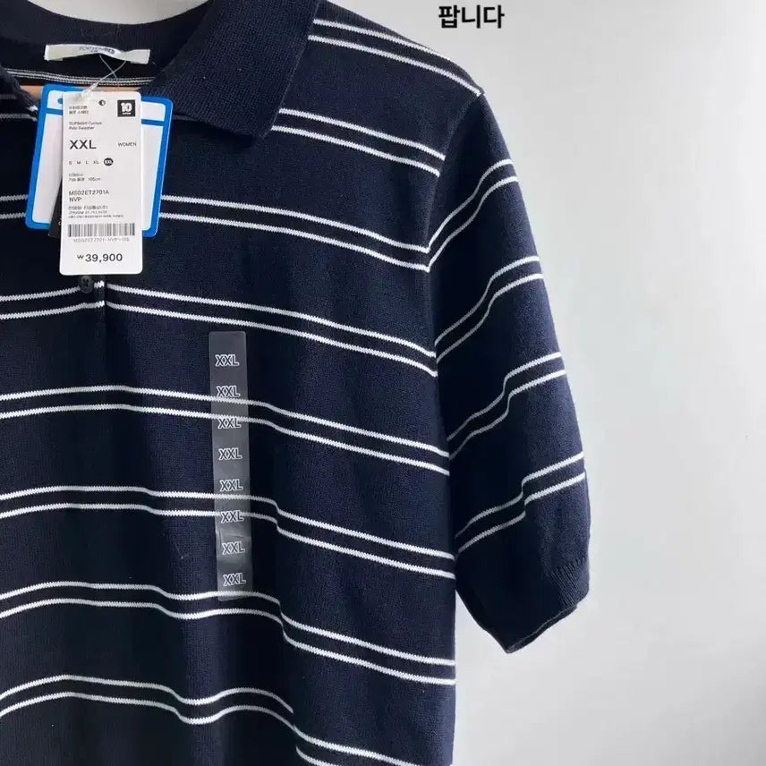 [SOLD OUT] 무배 탑텐 여성 수피마코튼 폴로 스웨터 니트 네이비