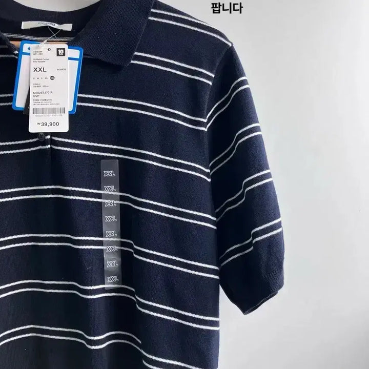 [SOLD OUT] 무배 탑텐 여성 수피마코튼 폴로 스웨터 니트 네이비