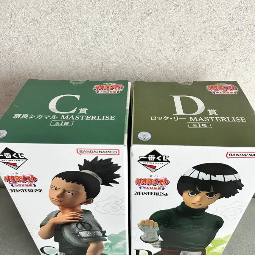 [SOLD OUT] (미개봉, 택포16) 나루토 제일복권 이치방쿠지 C상 D상