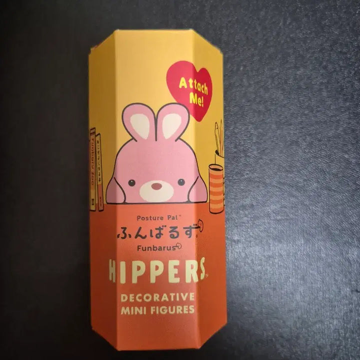[BUNJANG] Hunbaluz Hipper Sloth Figure / 훈바루즈 나무늘보 히퍼