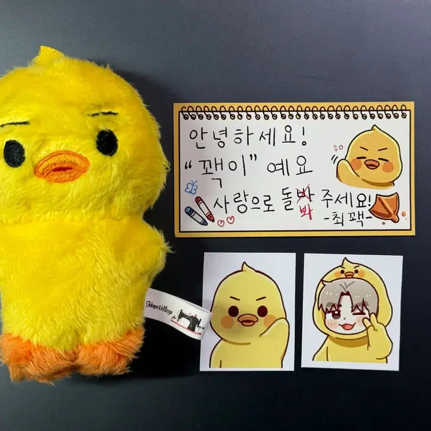 [BUNJANG] TXT Yeonjun Plush Doll / 투바투 연준 인형 최꽥