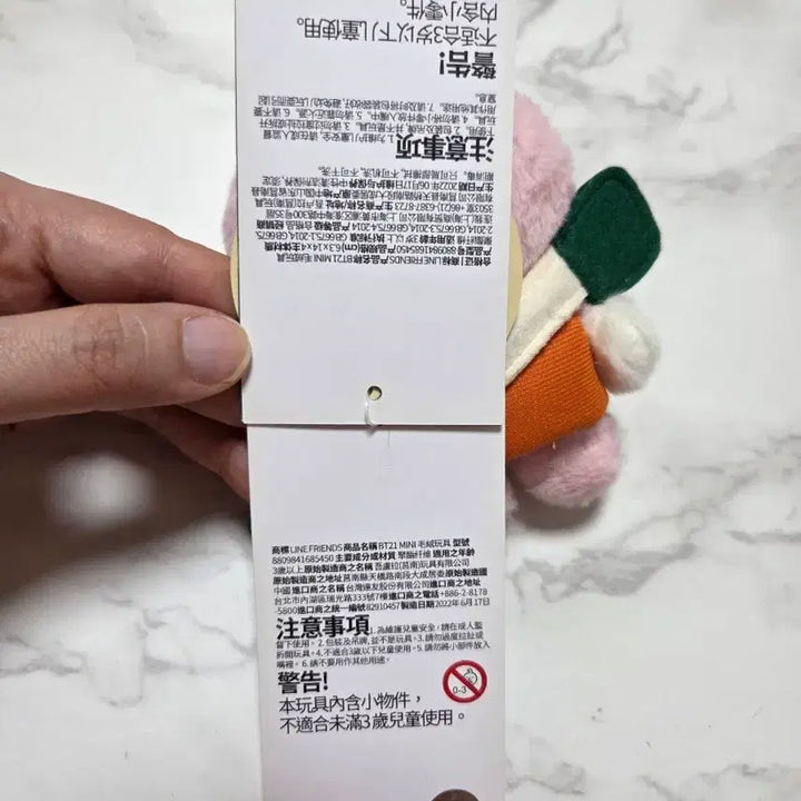 [BUNJANG] BT21 Cooky Life Vest Version Doll Keyring / *BT21 Cooky 인형 구명조끼 버전 쿠키인형
